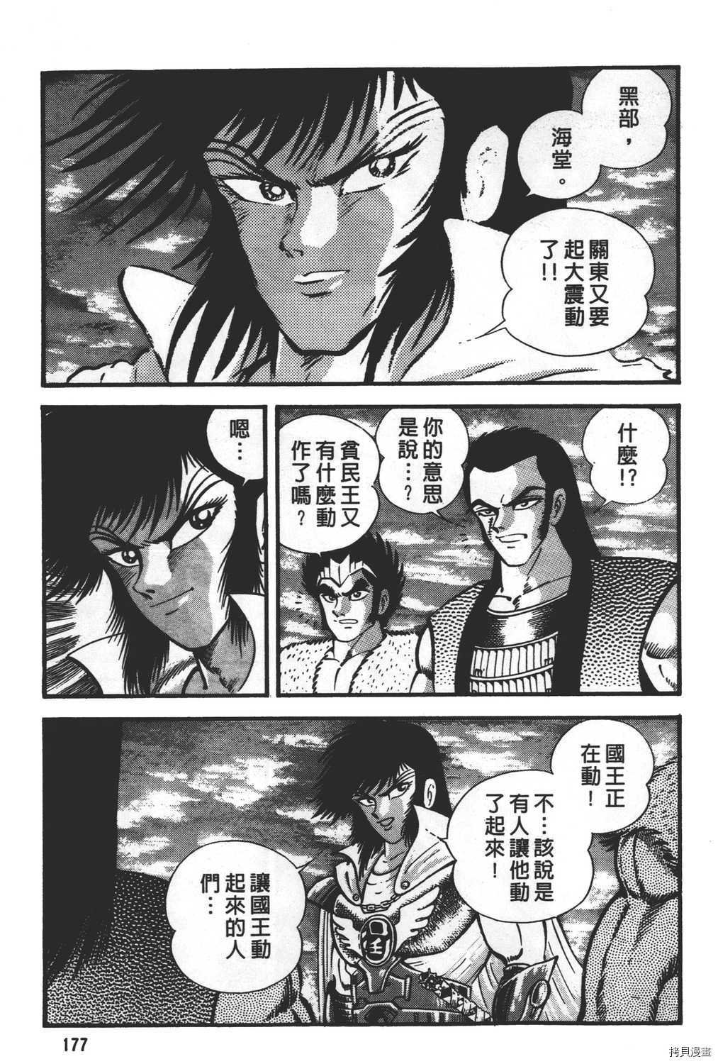 第28卷