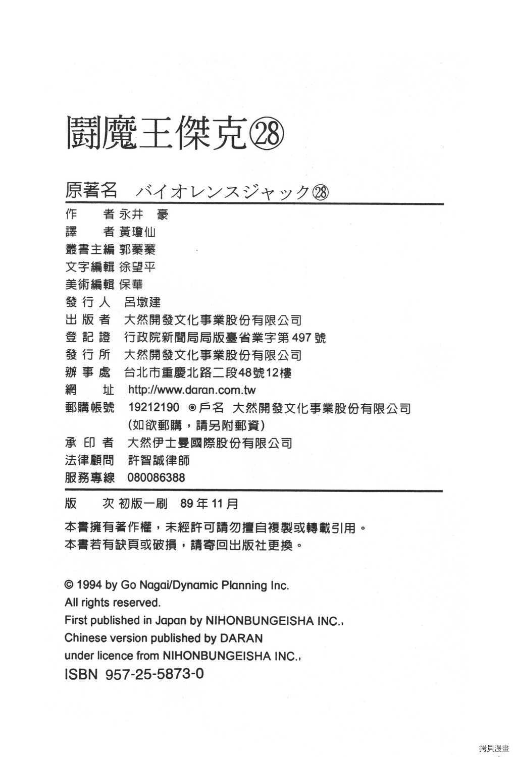 第28卷