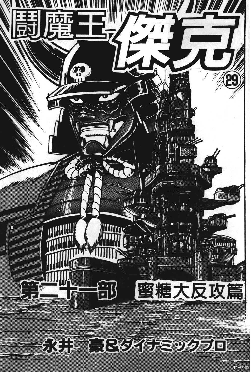 第29卷