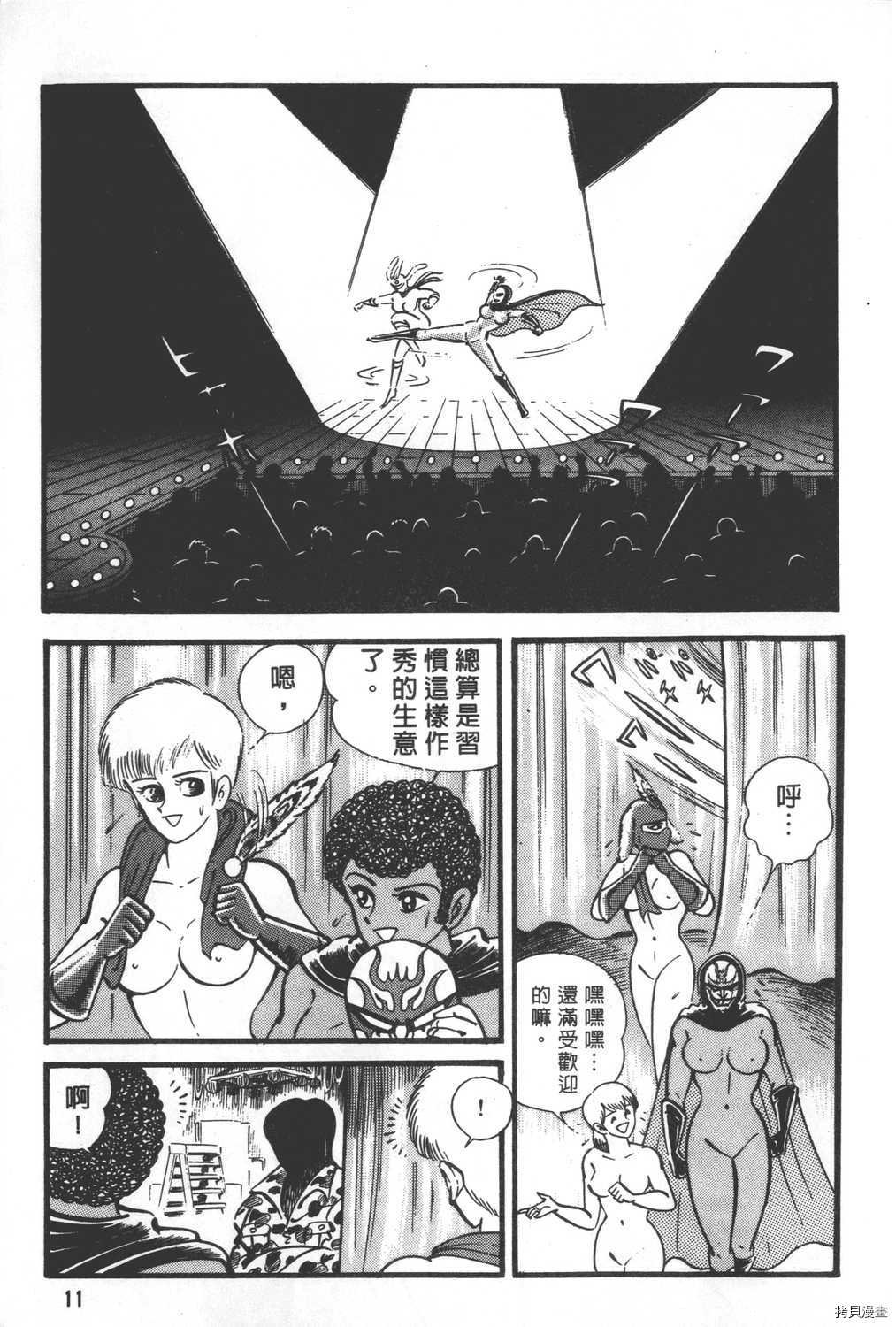 第29卷