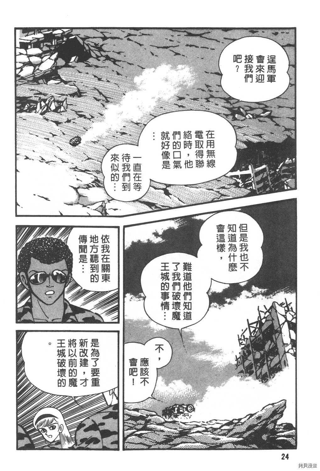 第29卷