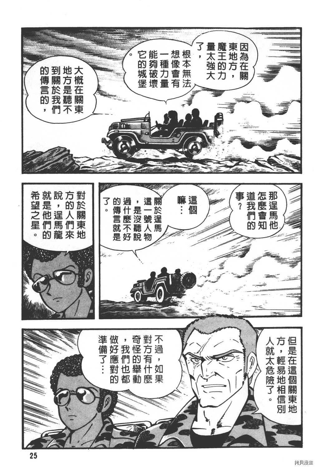 第29卷