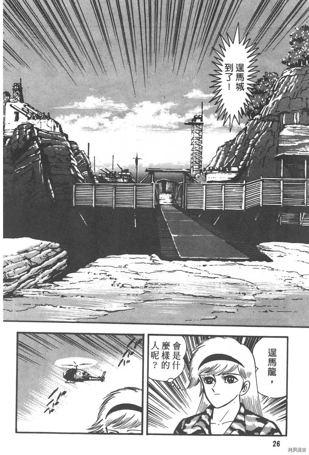 第29卷