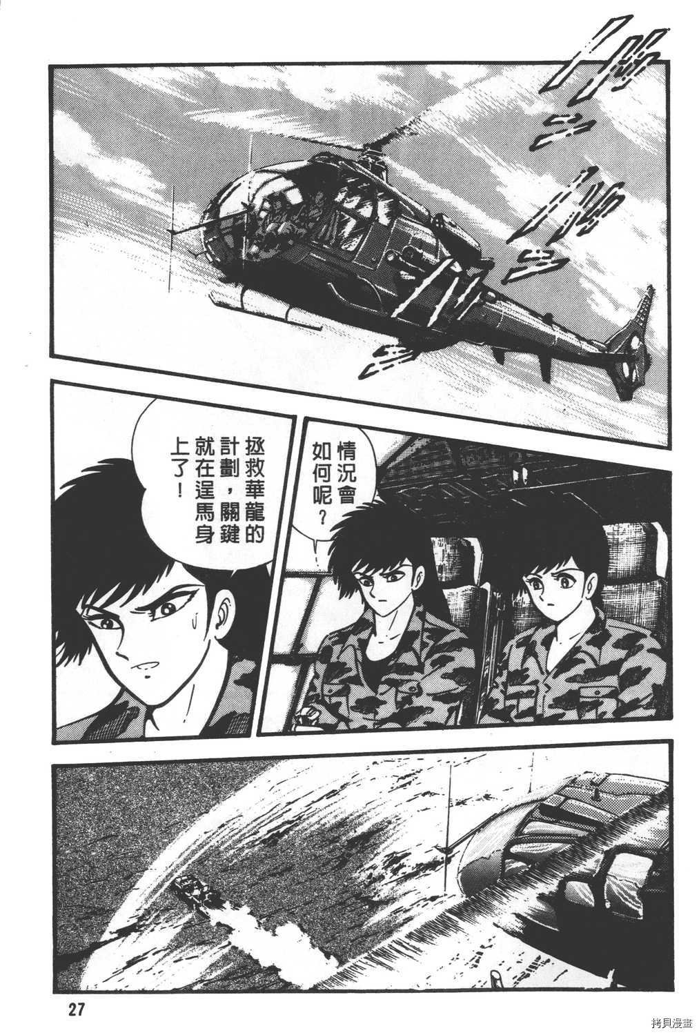 第29卷