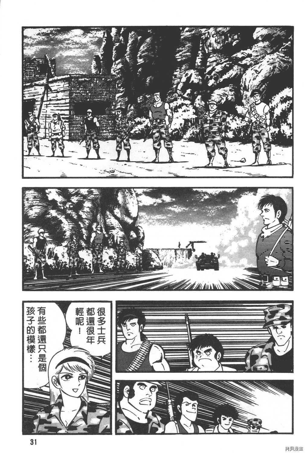 第29卷