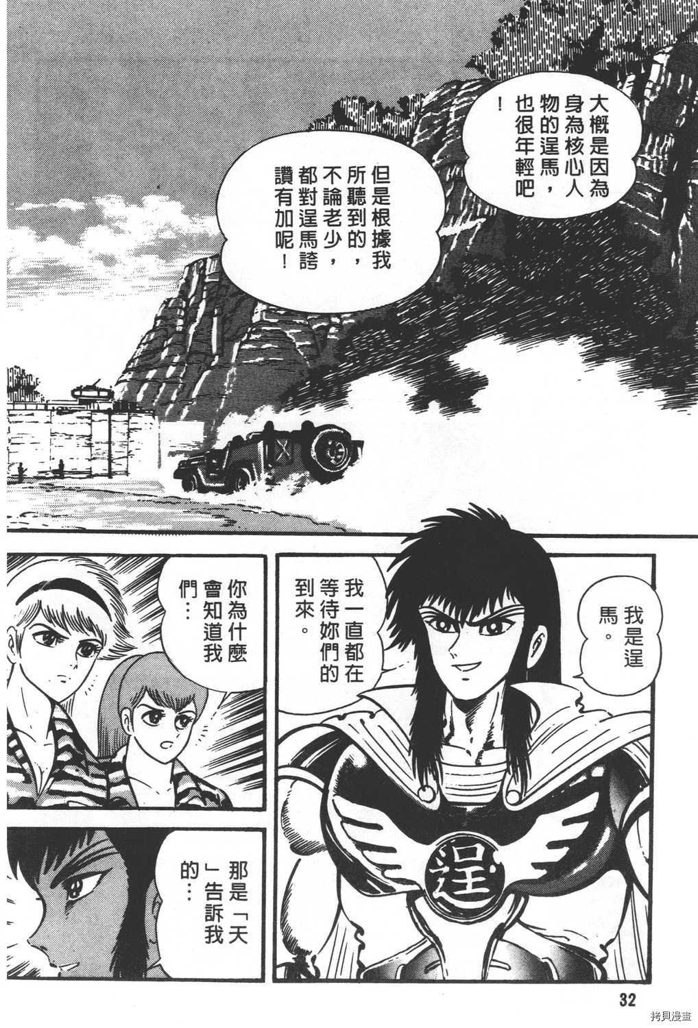 第29卷