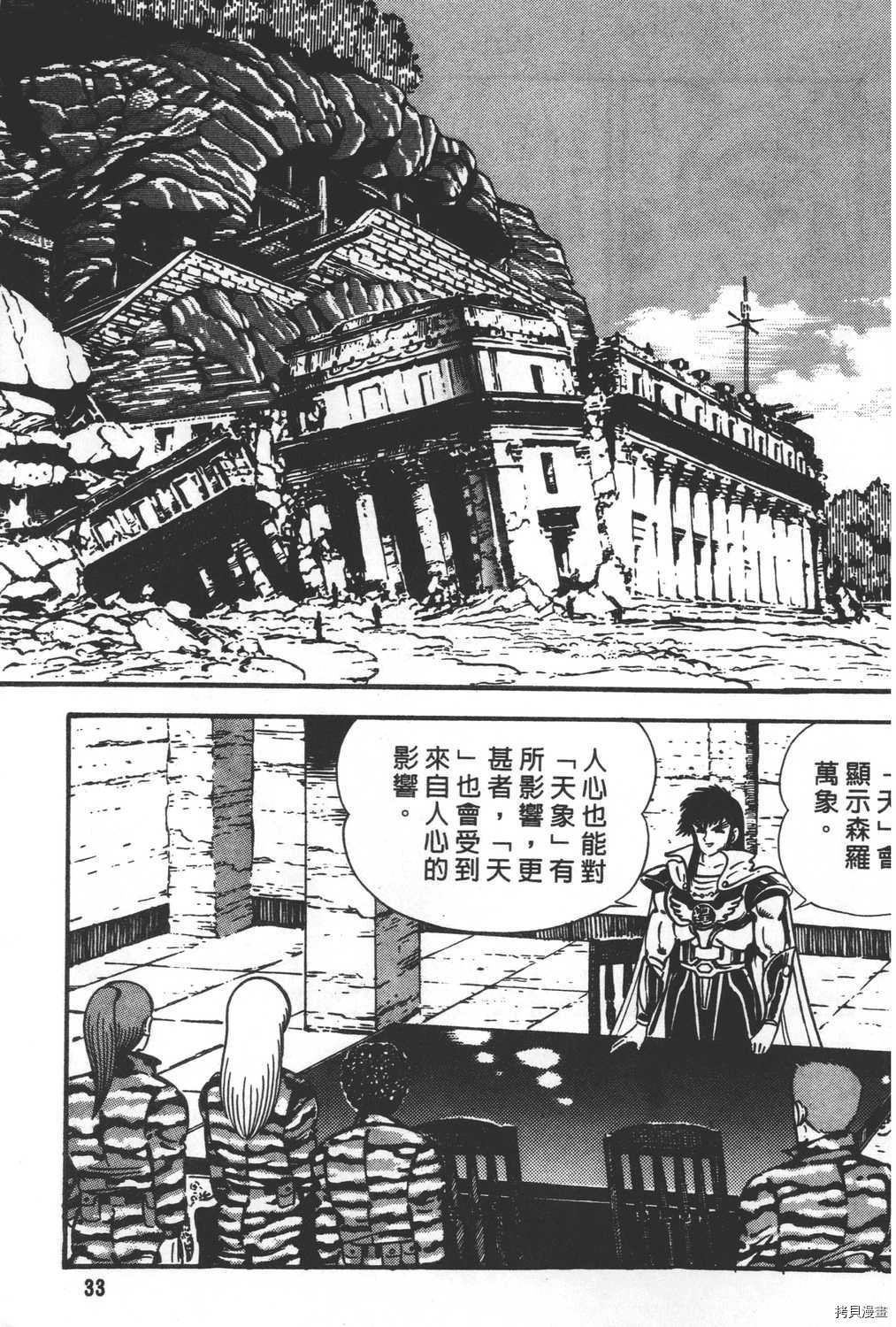 第29卷