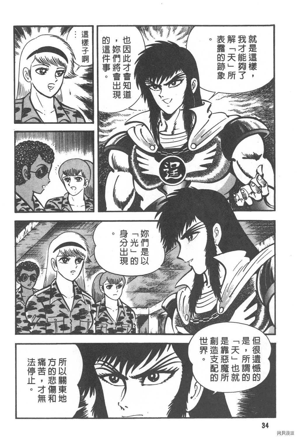 第29卷