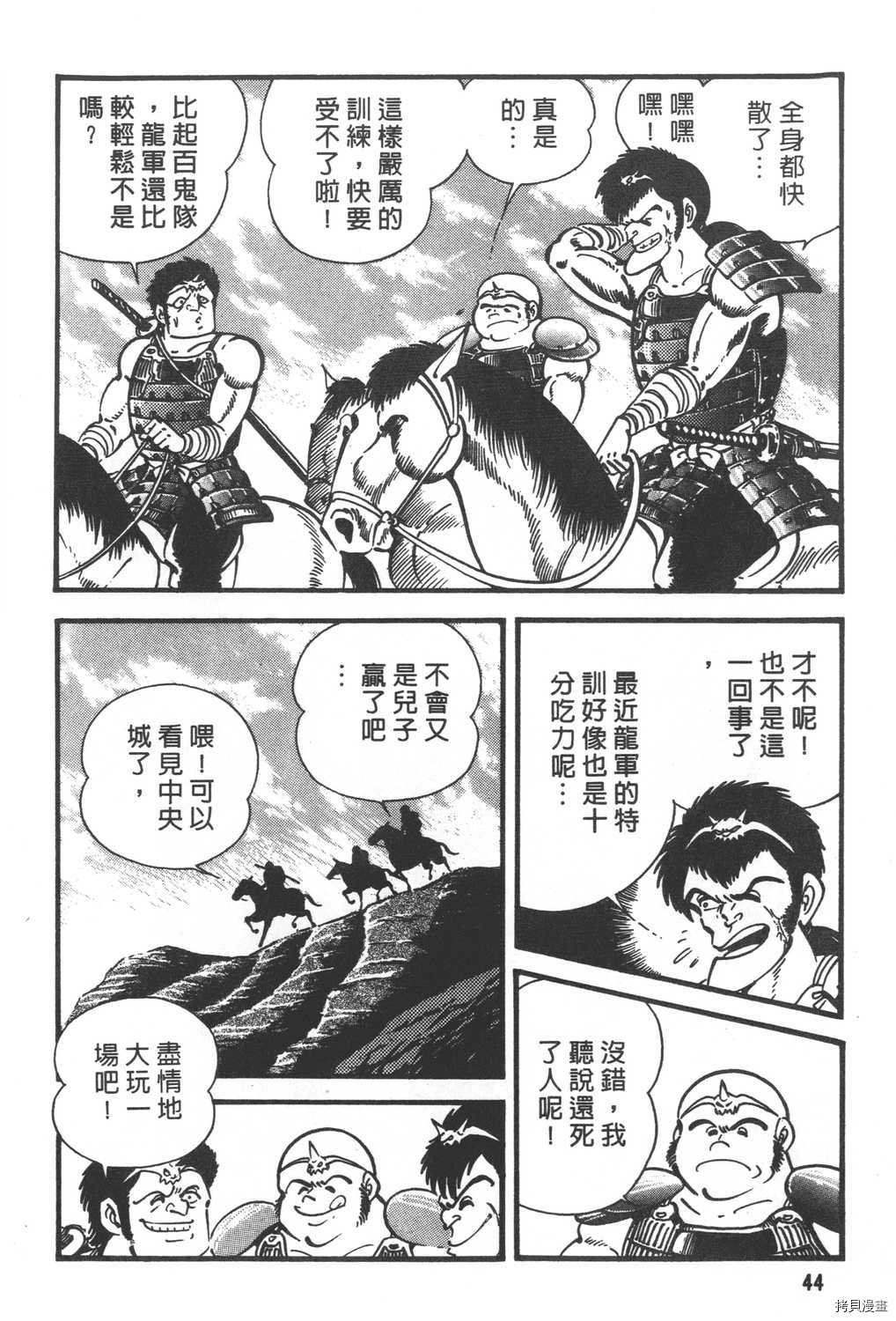 第29卷