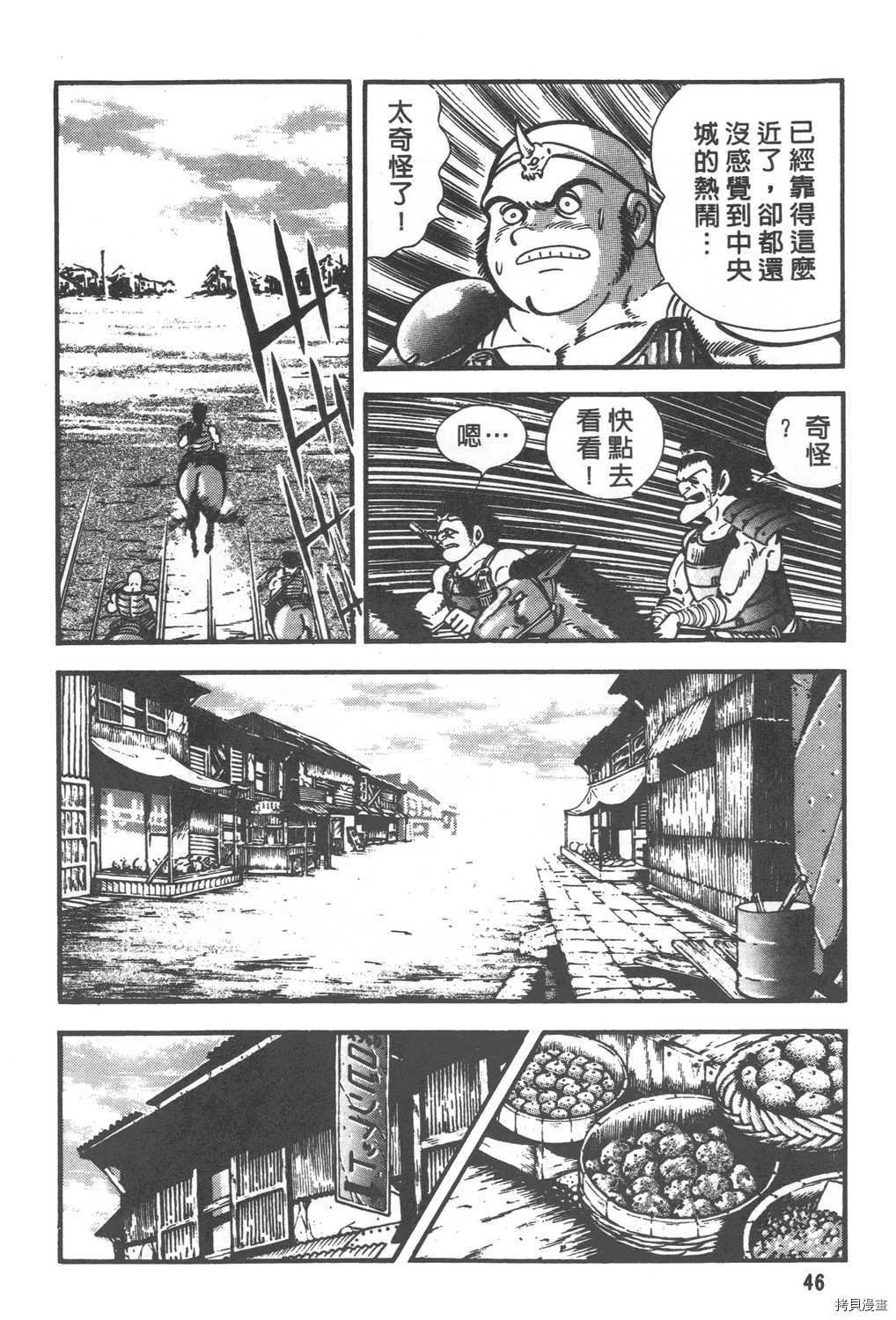 第29卷