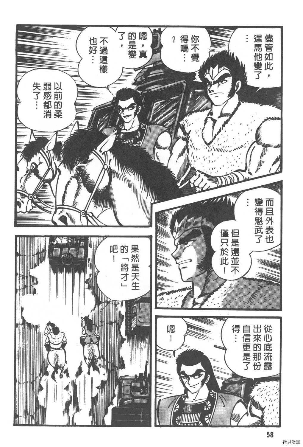 第29卷
