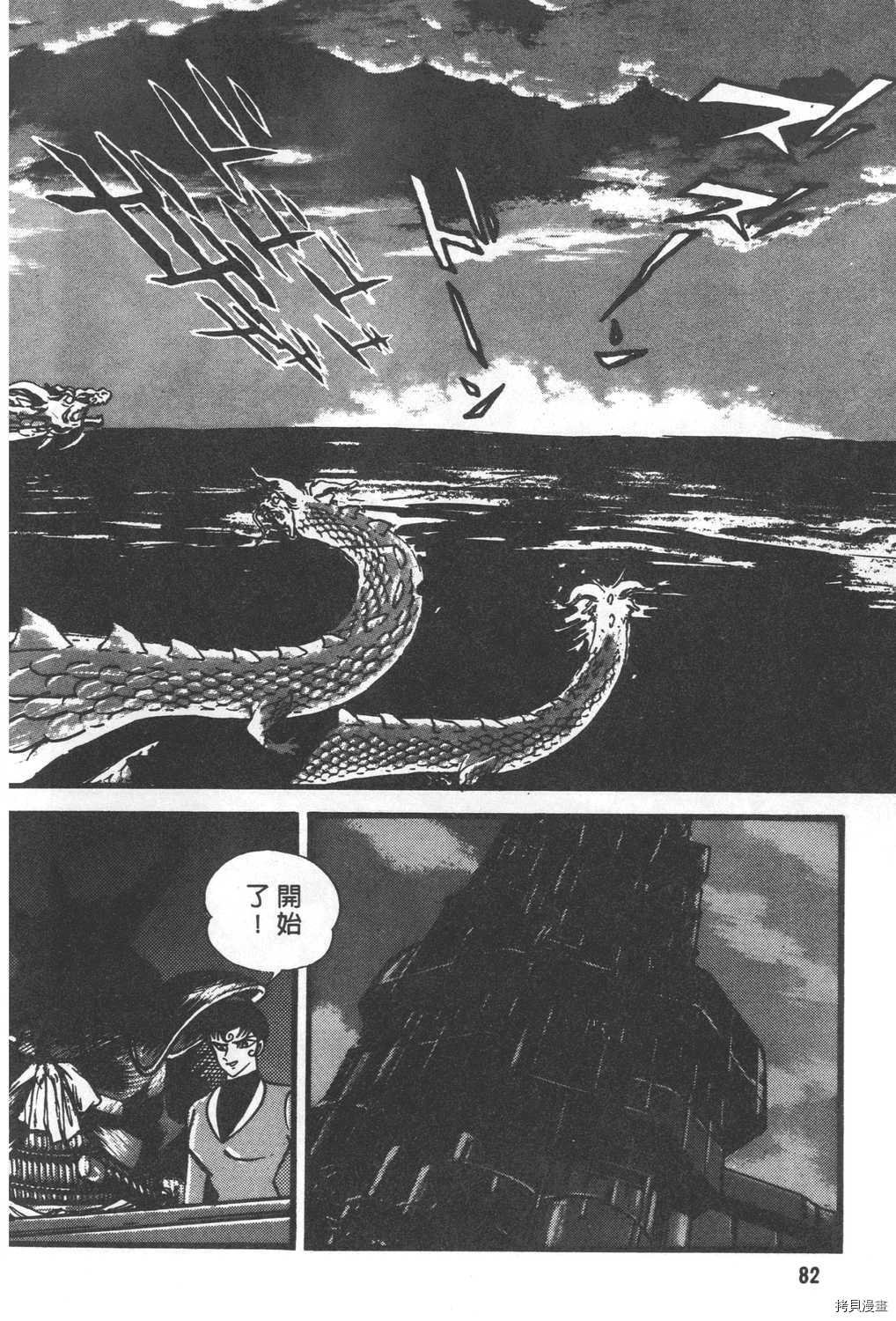 第29卷