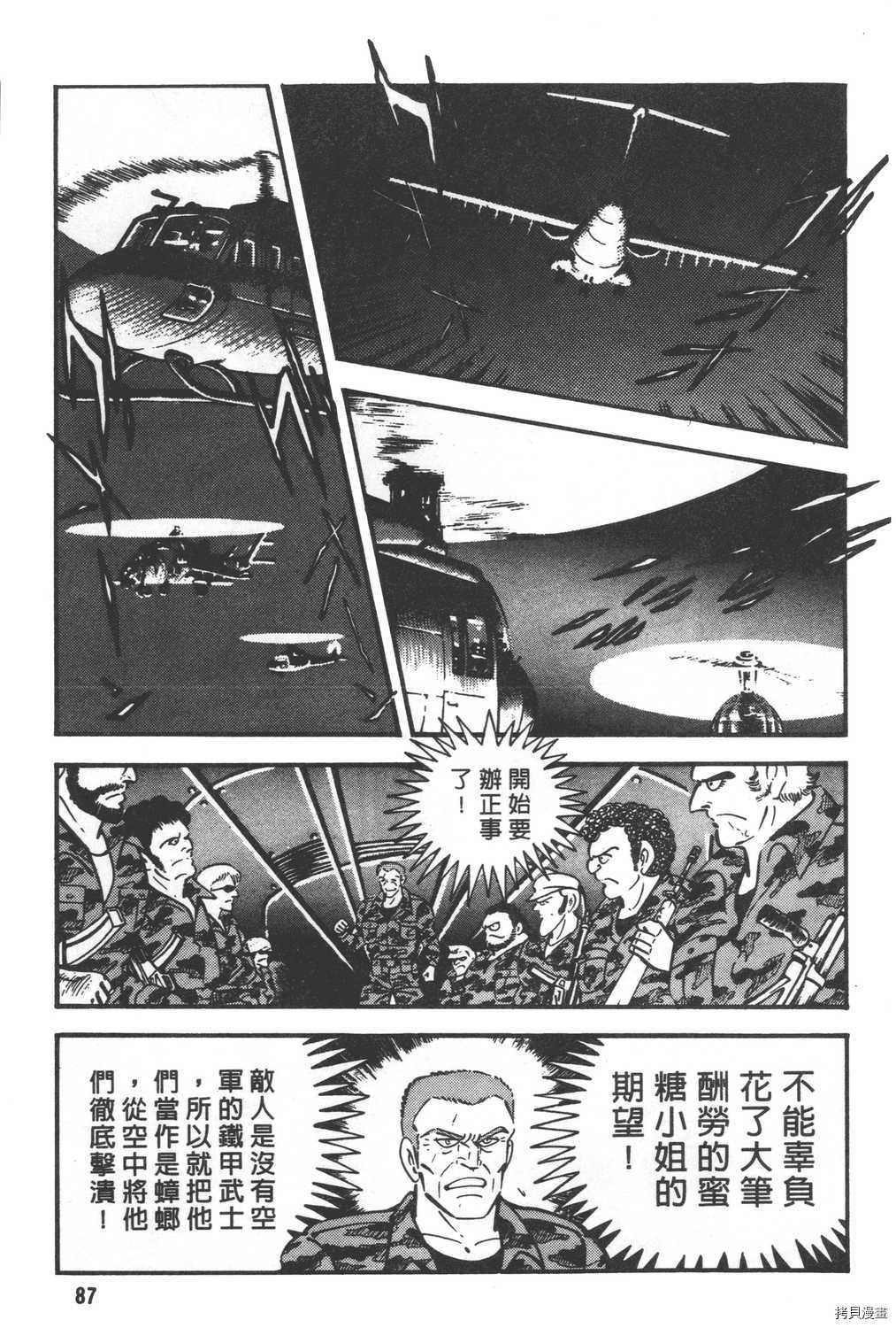 第29卷