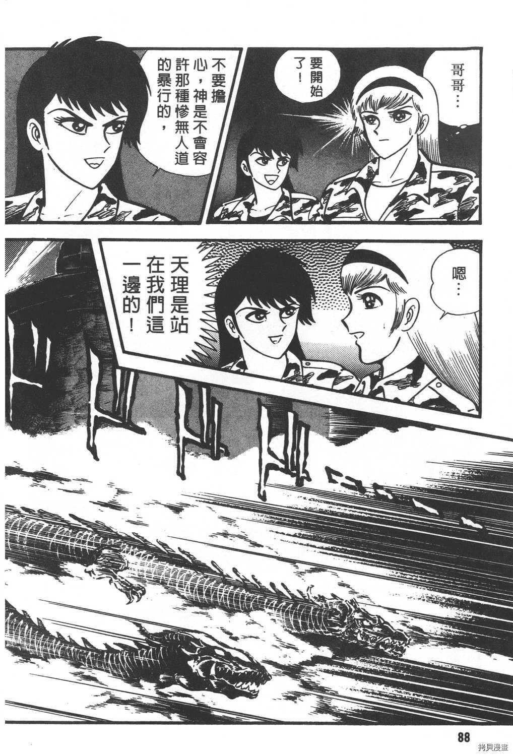 第29卷