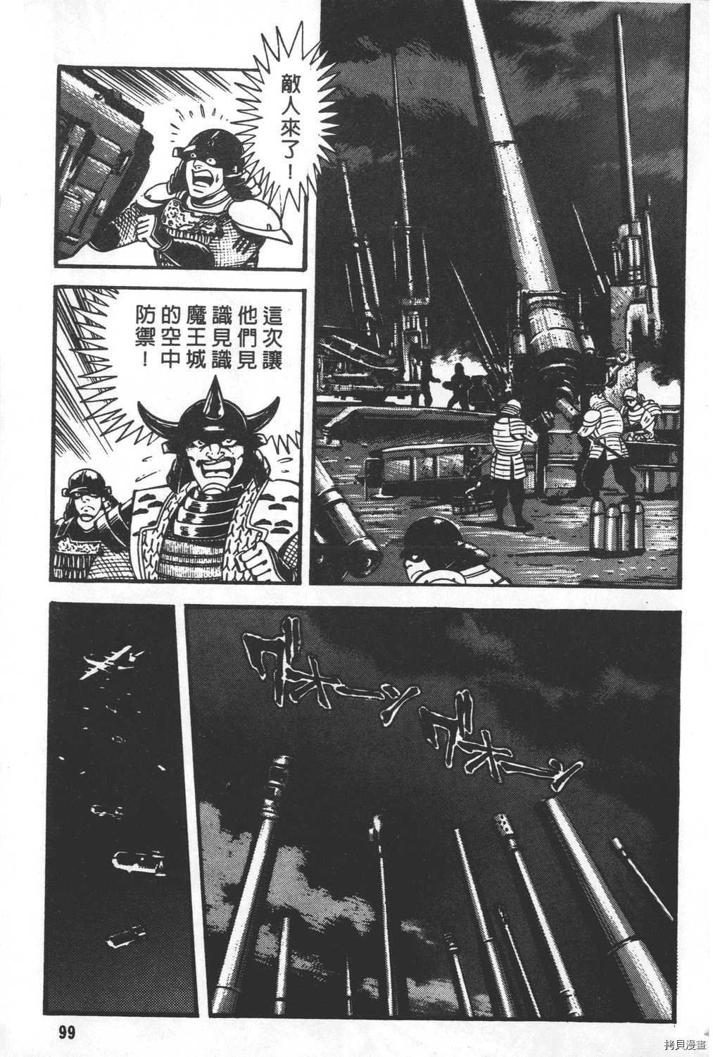 第29卷