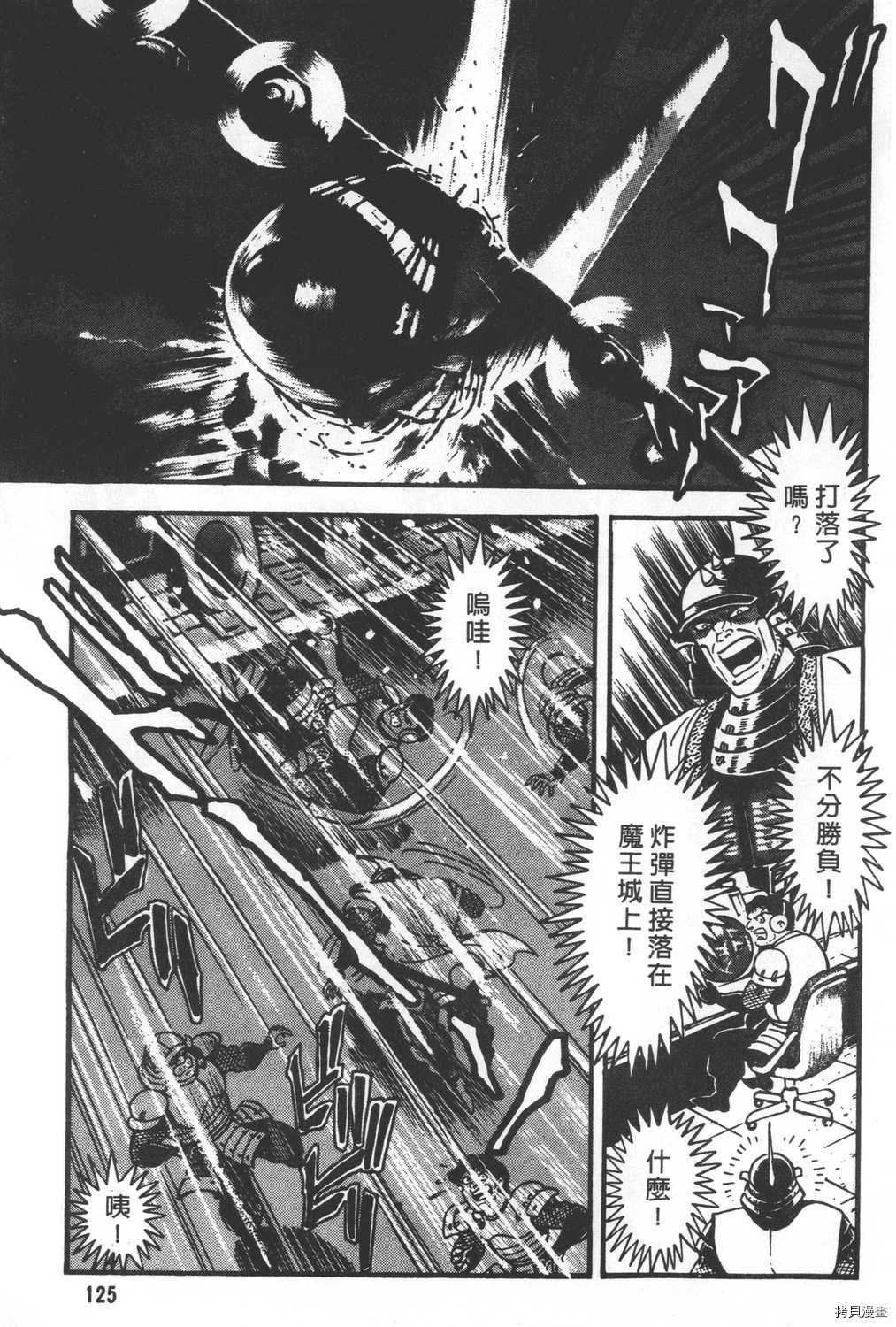 第29卷