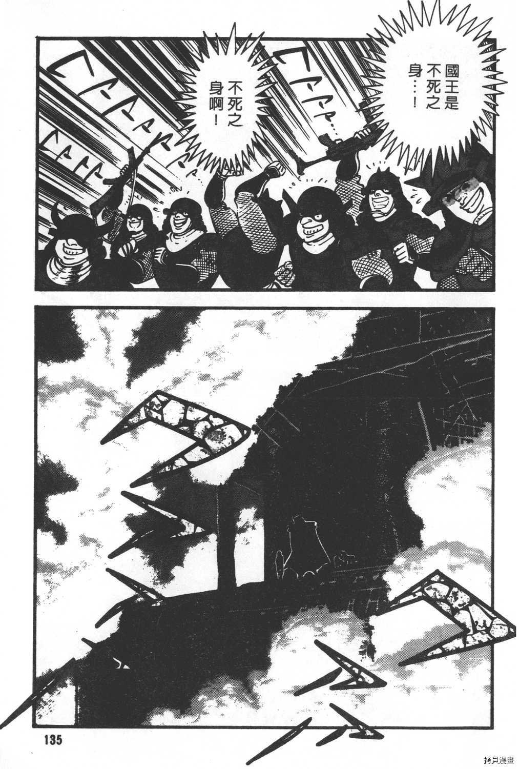 第29卷