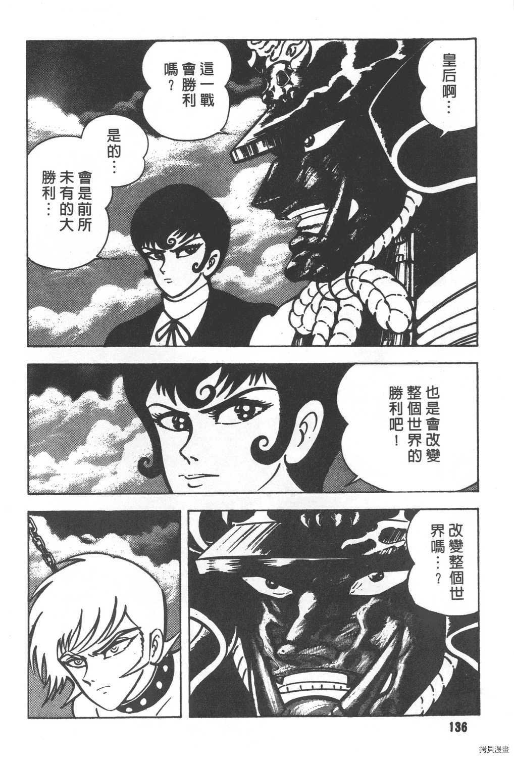 第29卷