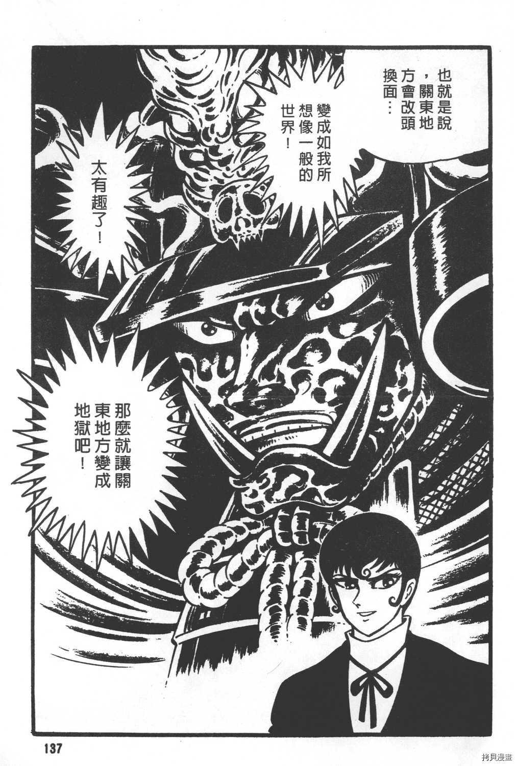 第29卷