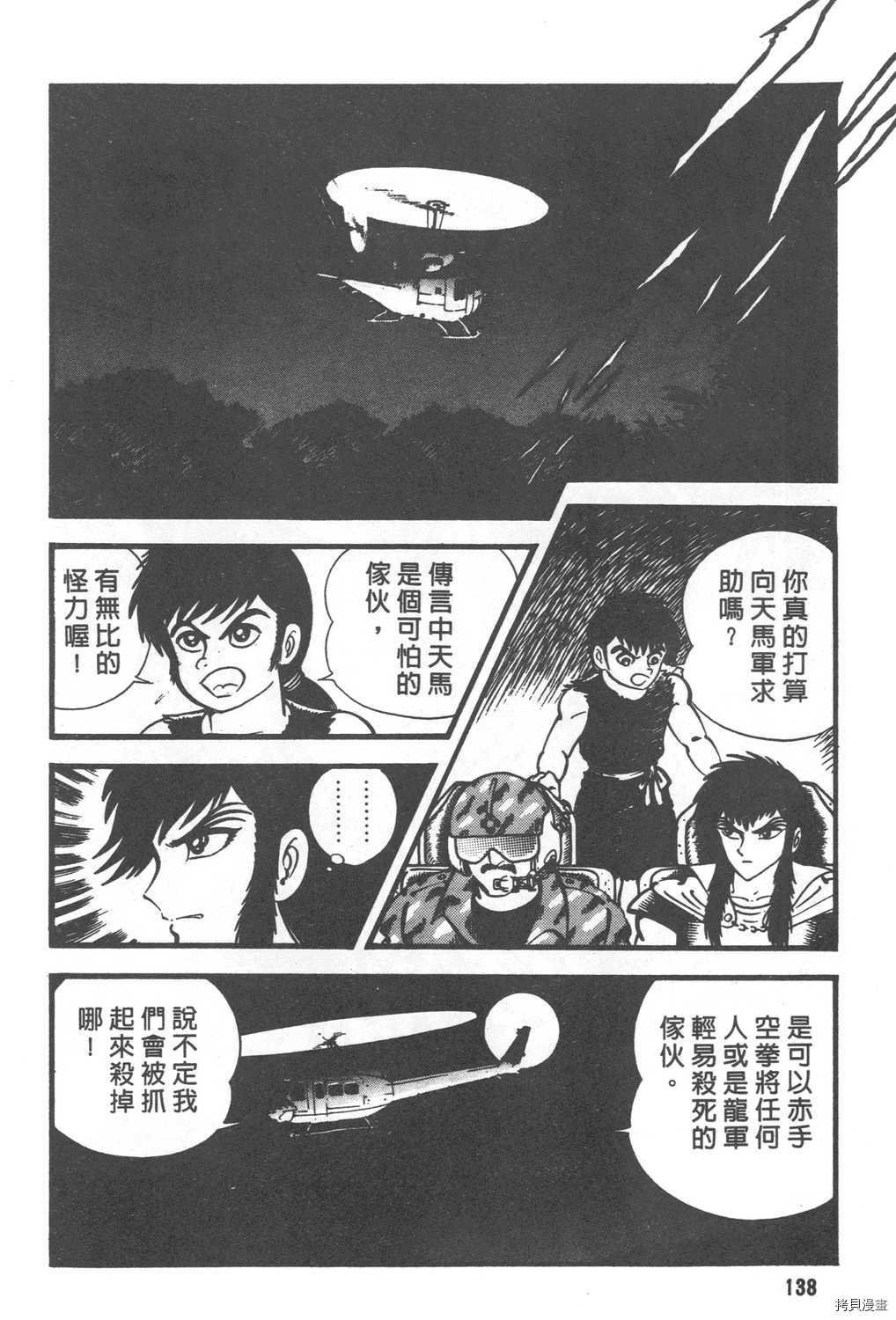 第29卷