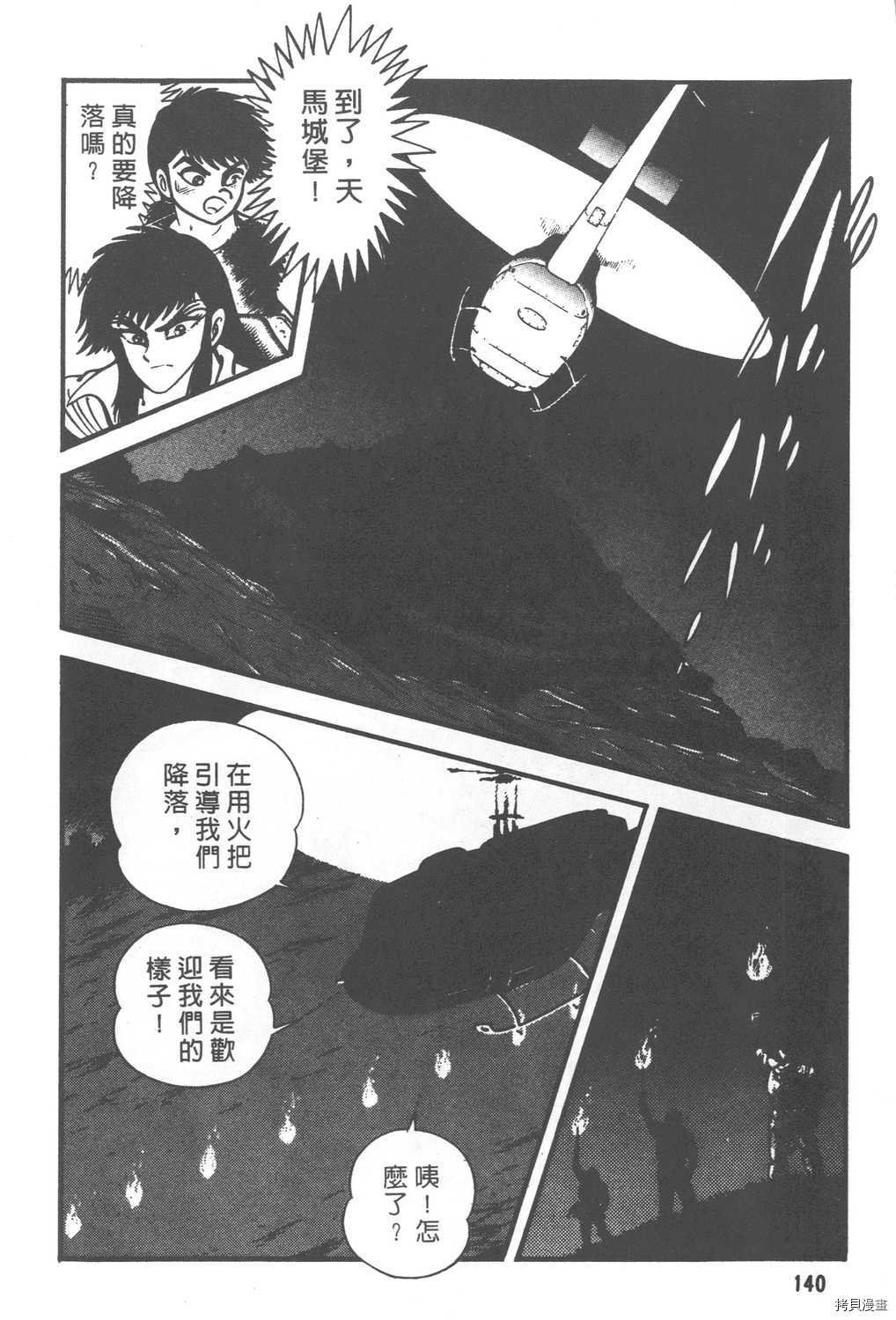 第29卷