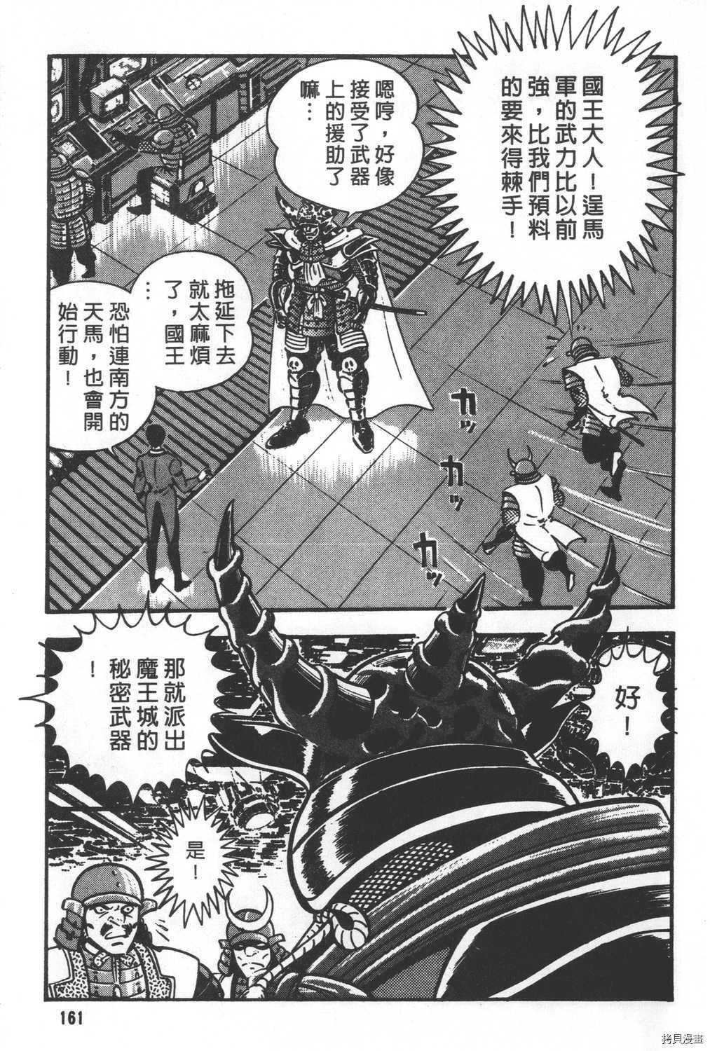 第29卷