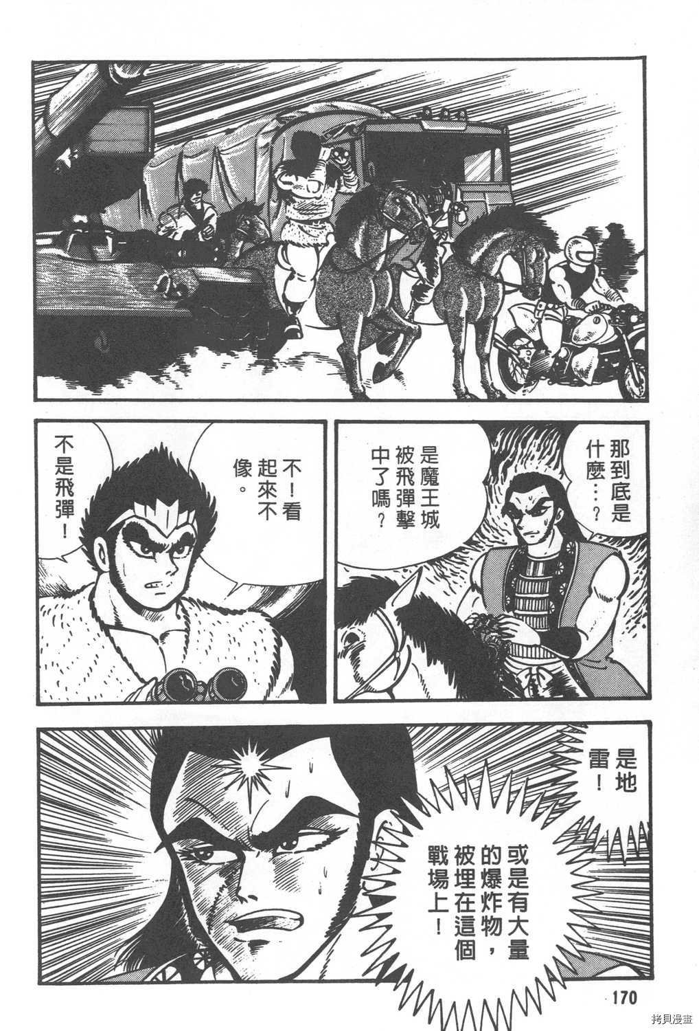 第29卷