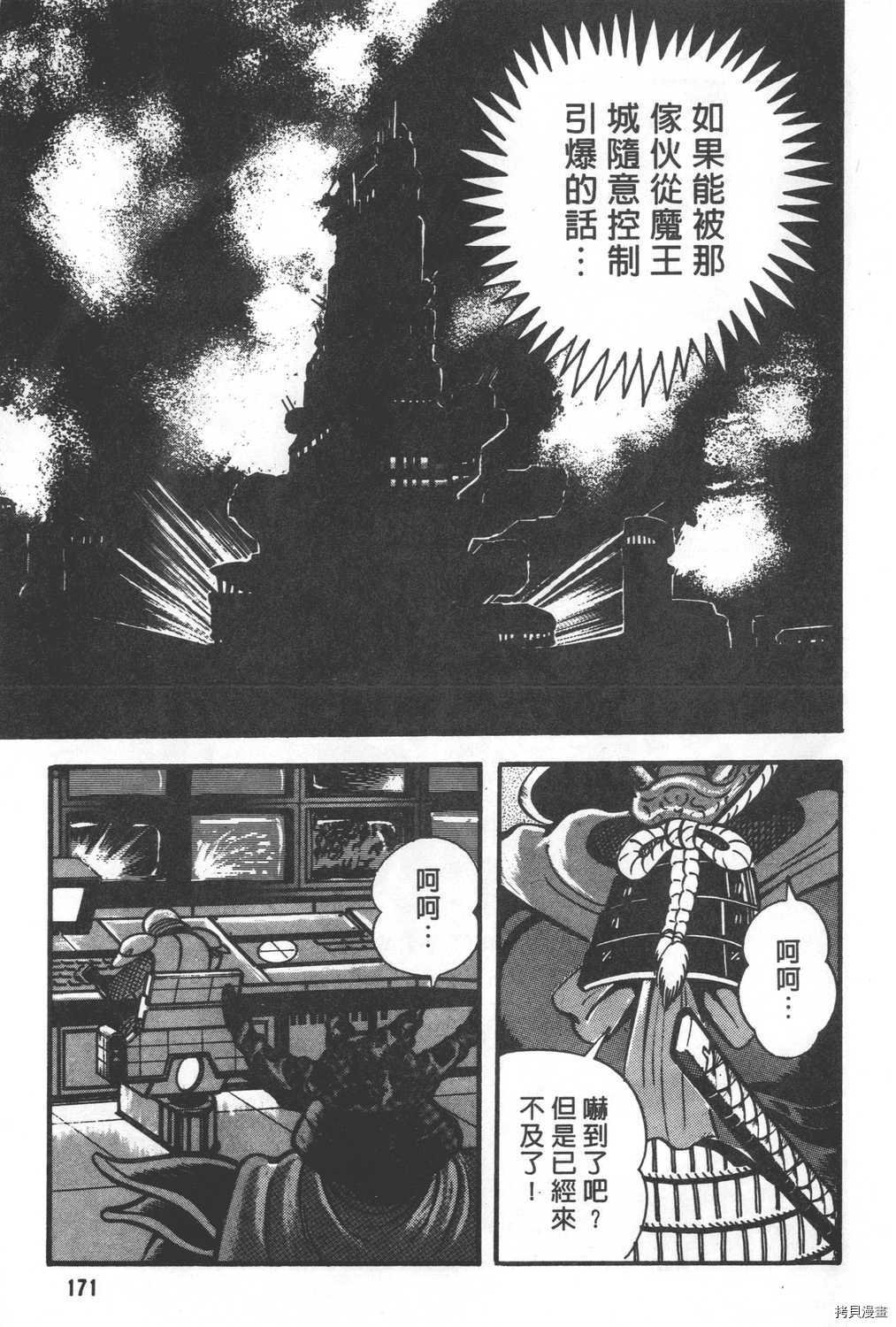 第29卷