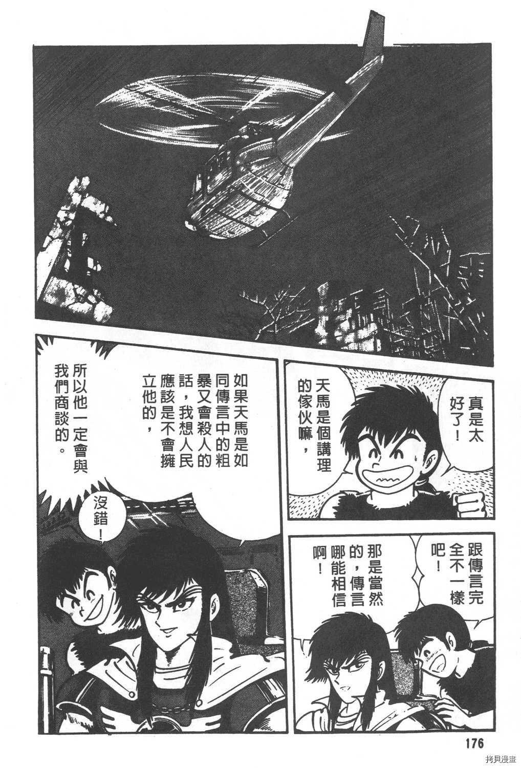 第29卷