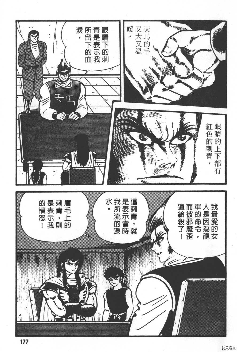 第29卷