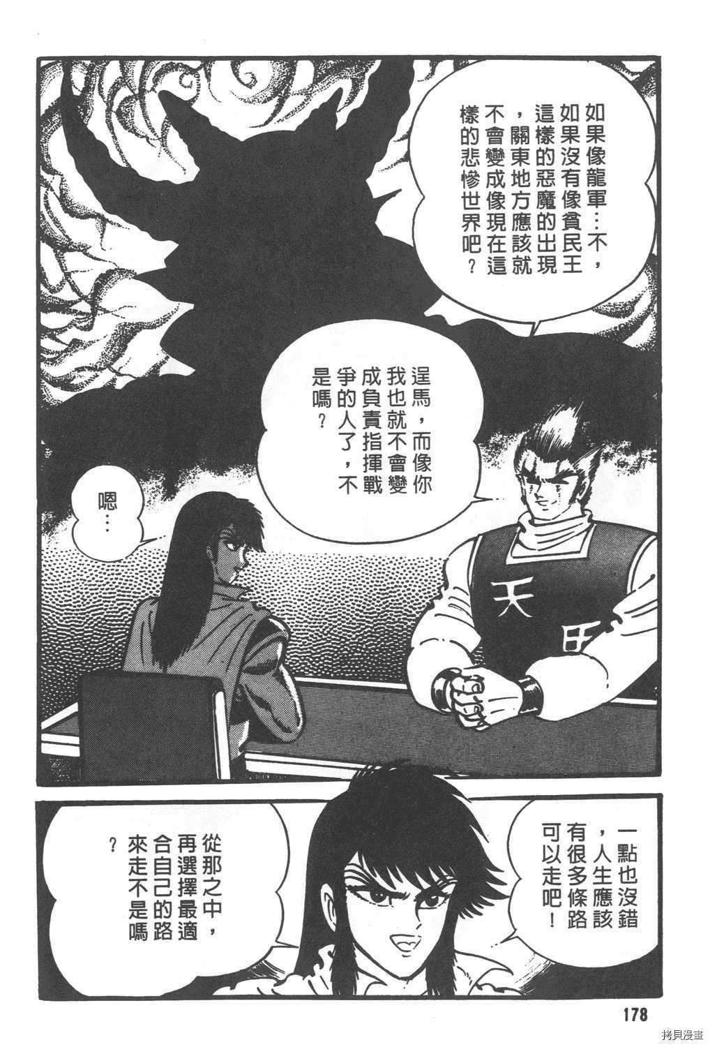 第29卷