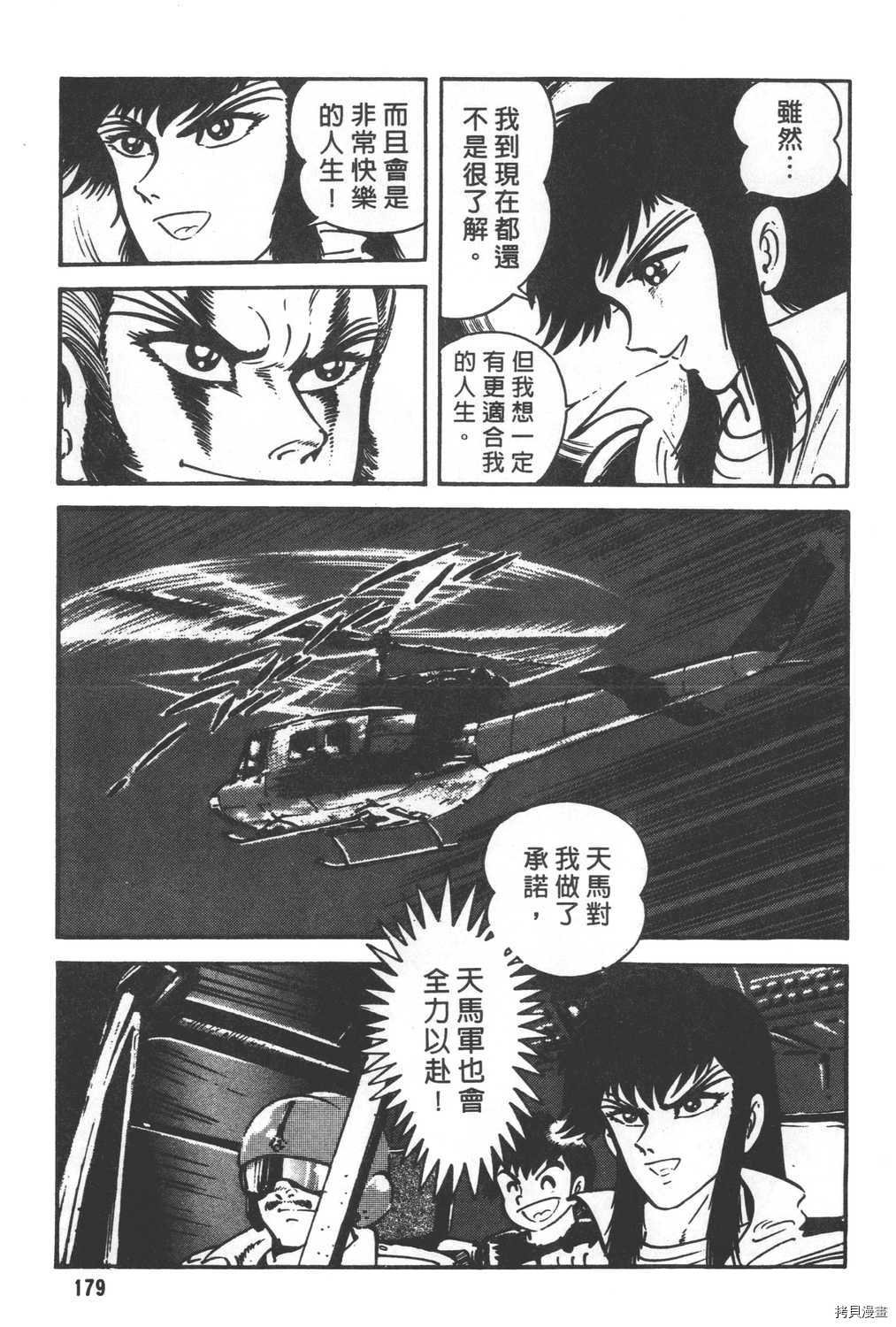 第29卷