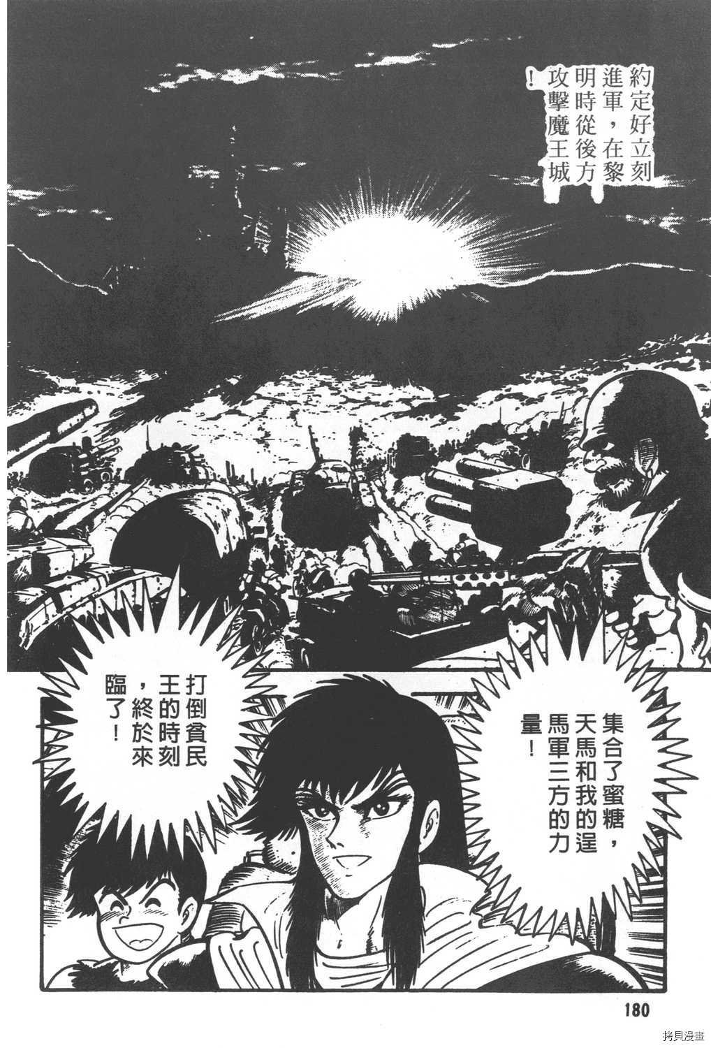 第29卷