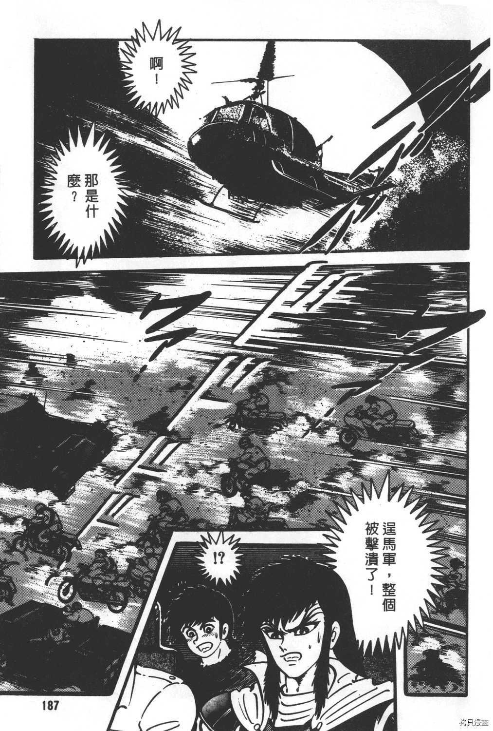 第29卷