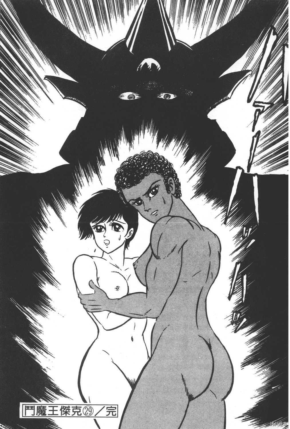 第29卷