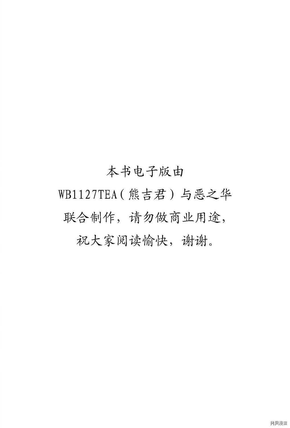 第3卷