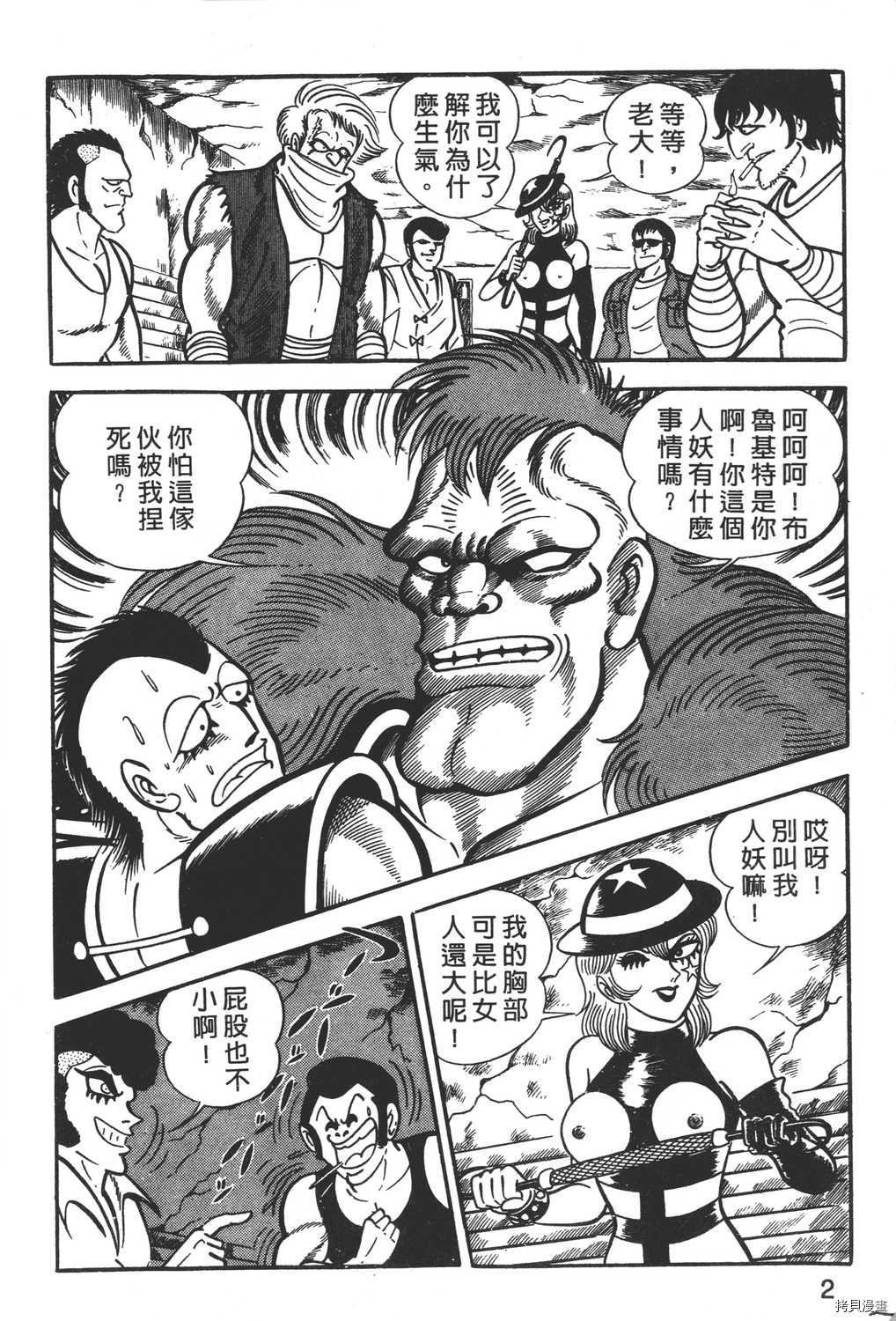 第3卷