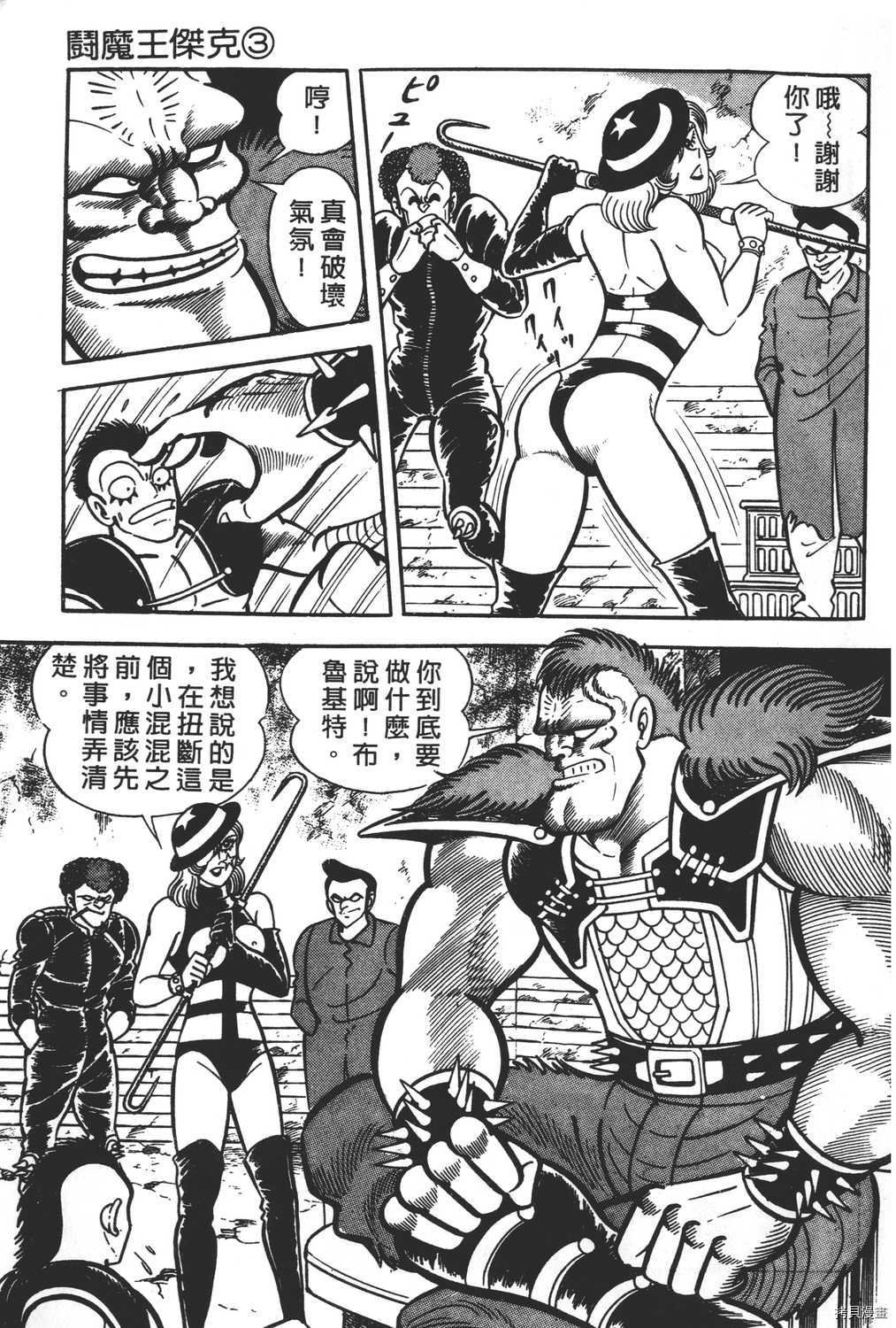 第3卷