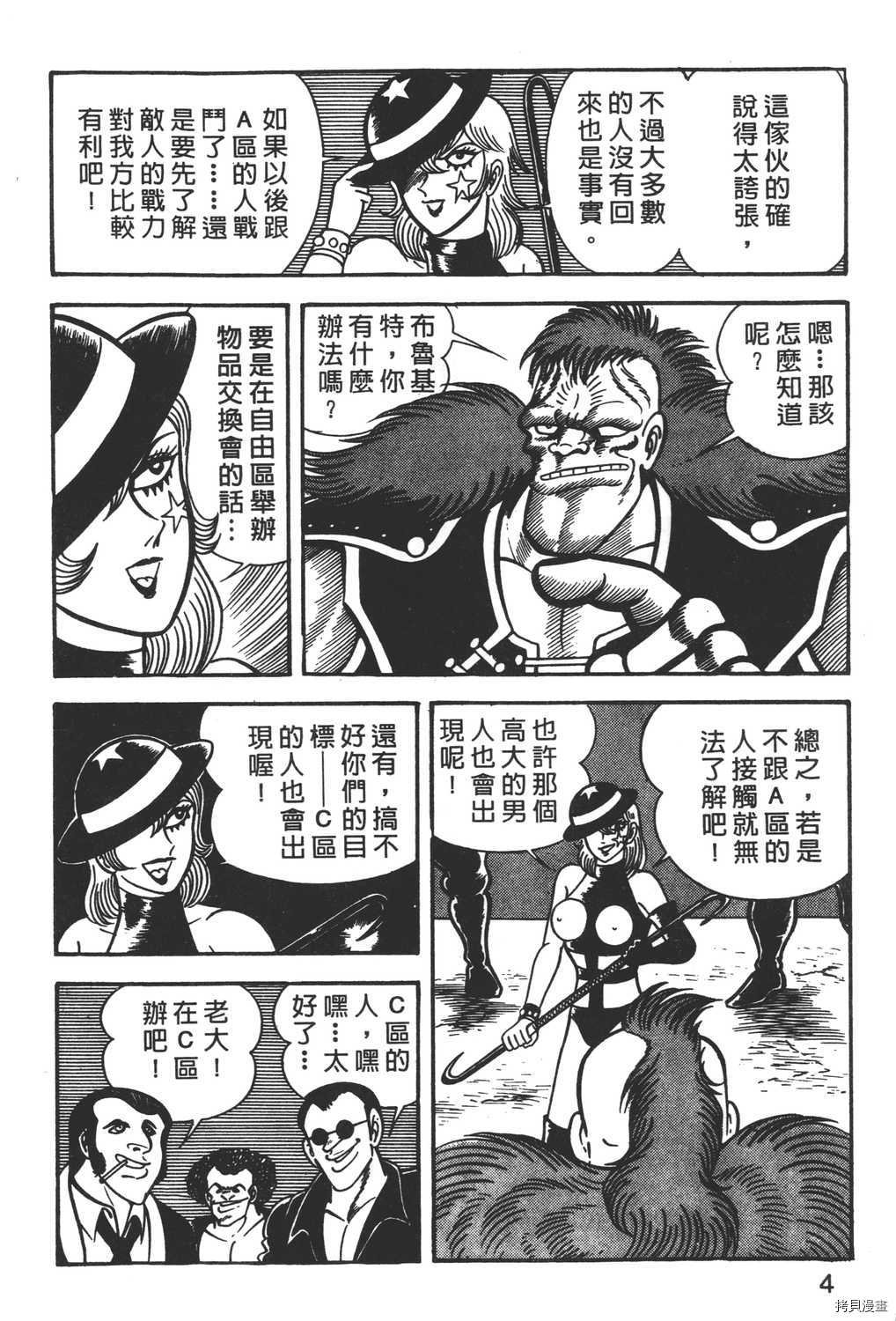 第3卷