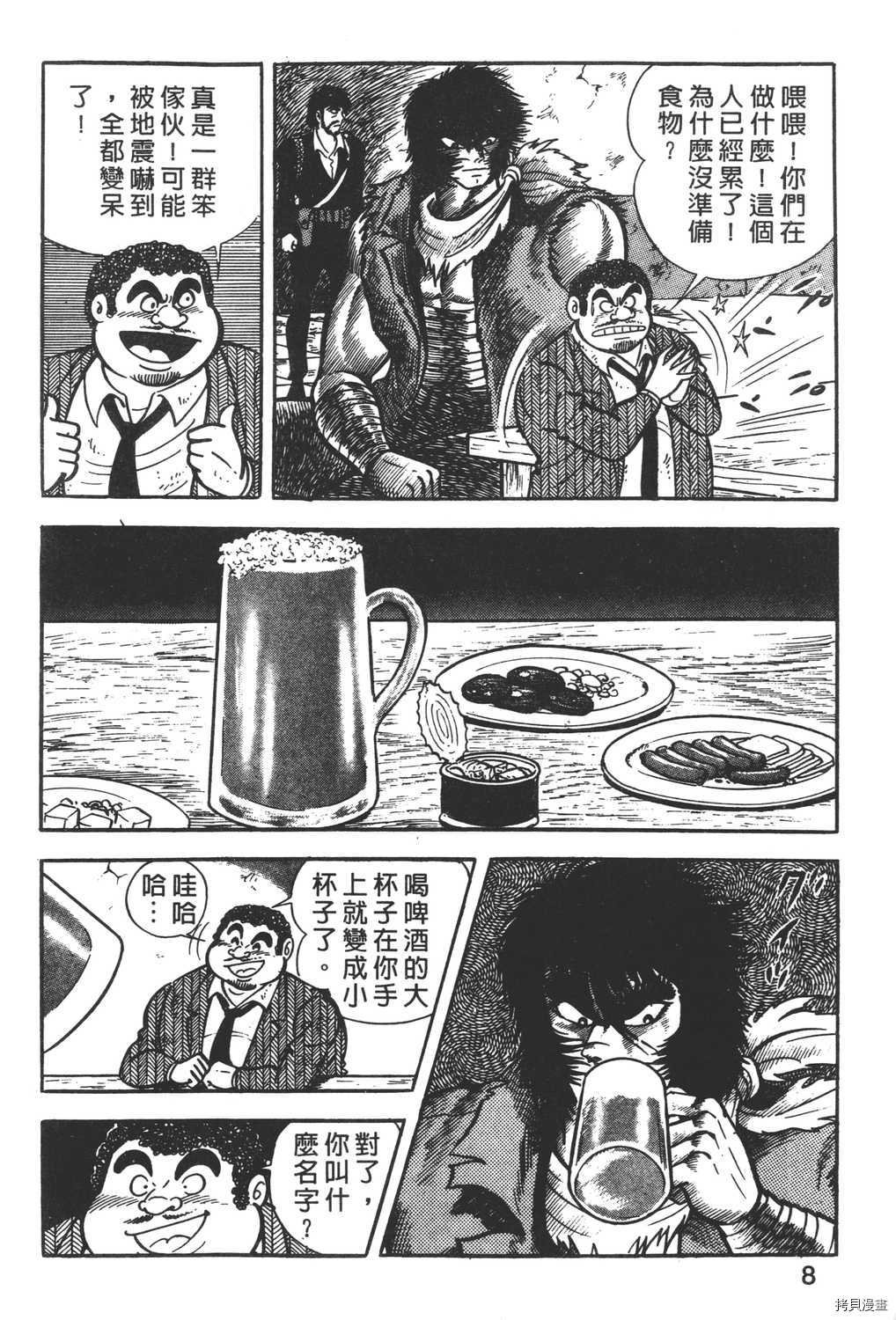 第3卷