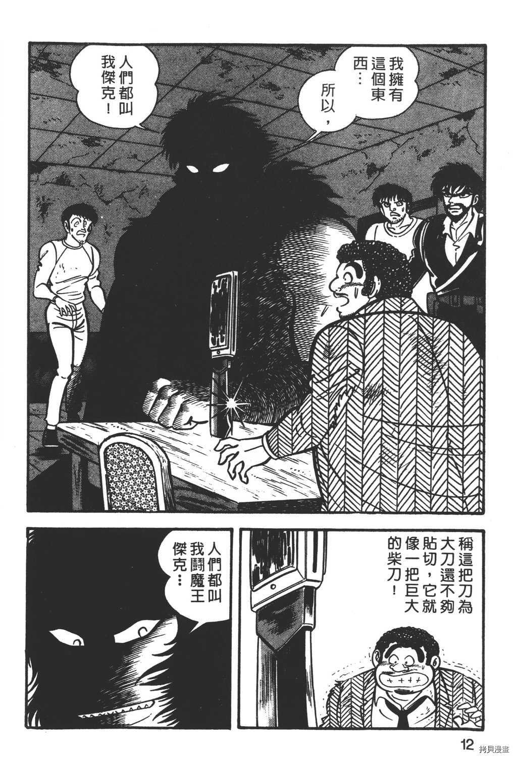第3卷