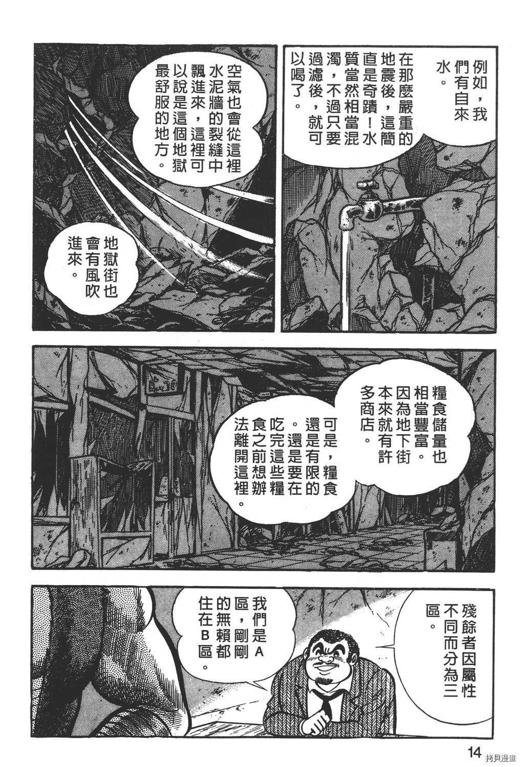 第3卷