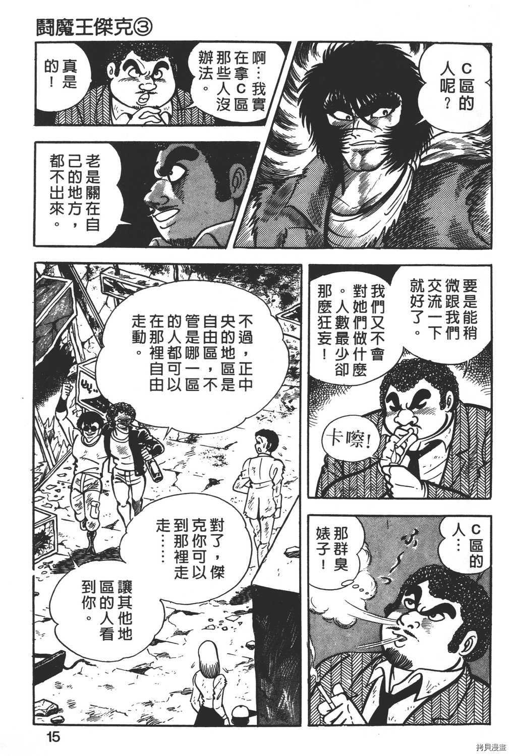 第3卷