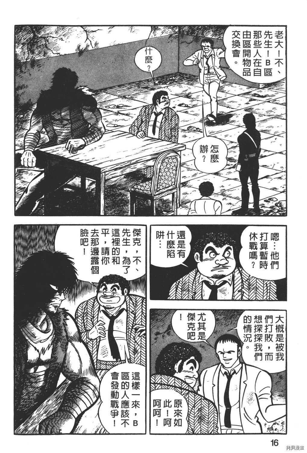 第3卷