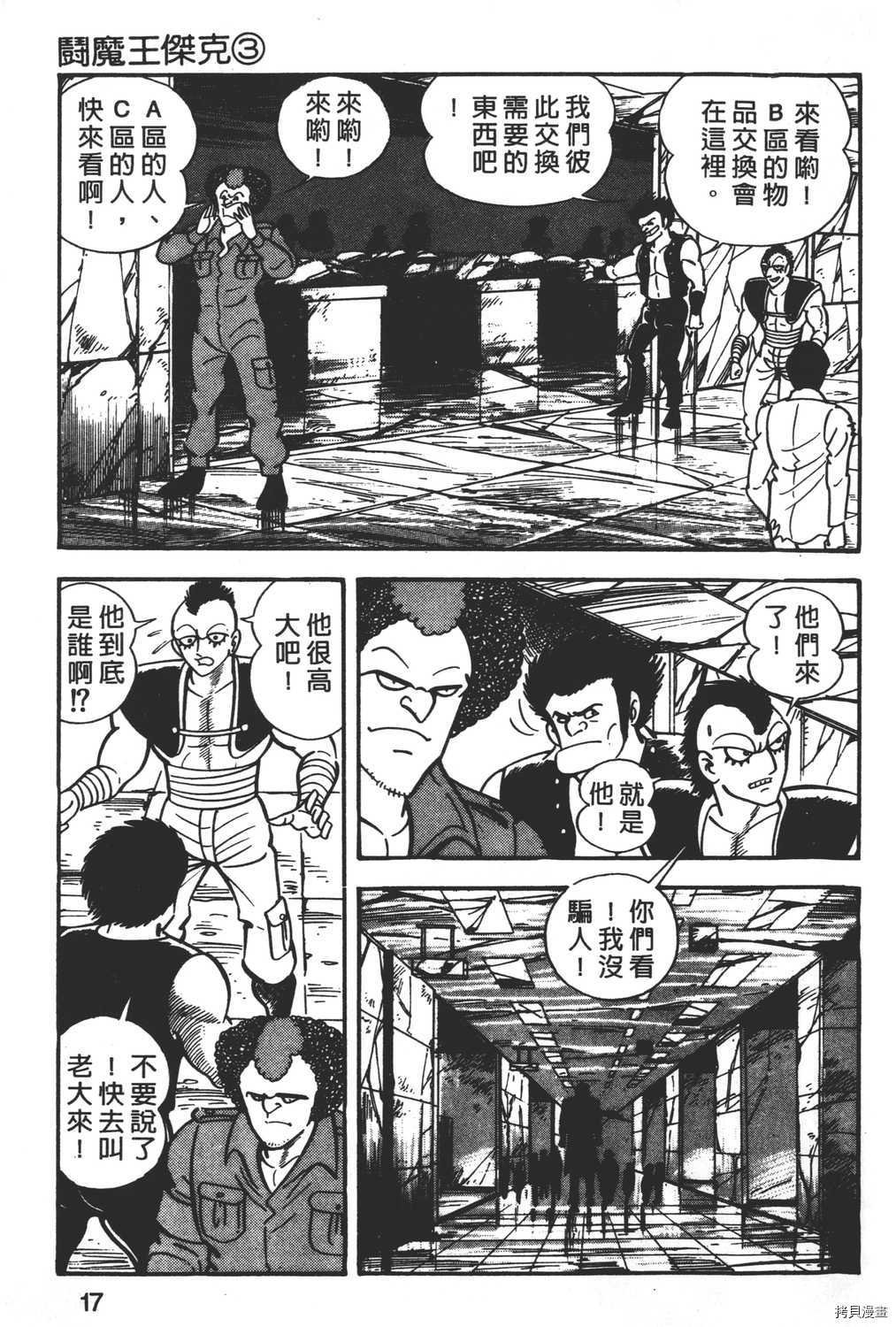 第3卷