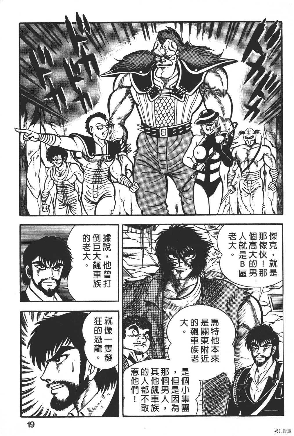 第3卷