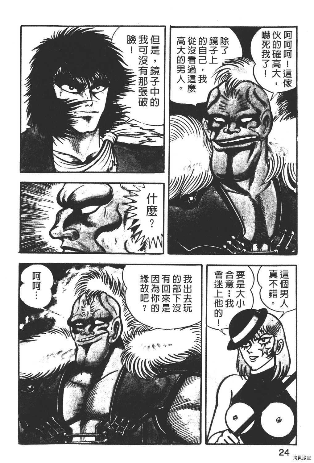第3卷