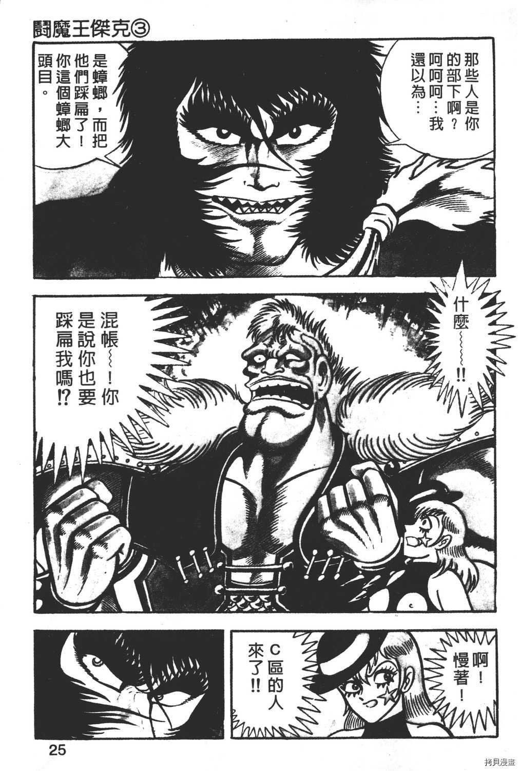 第3卷