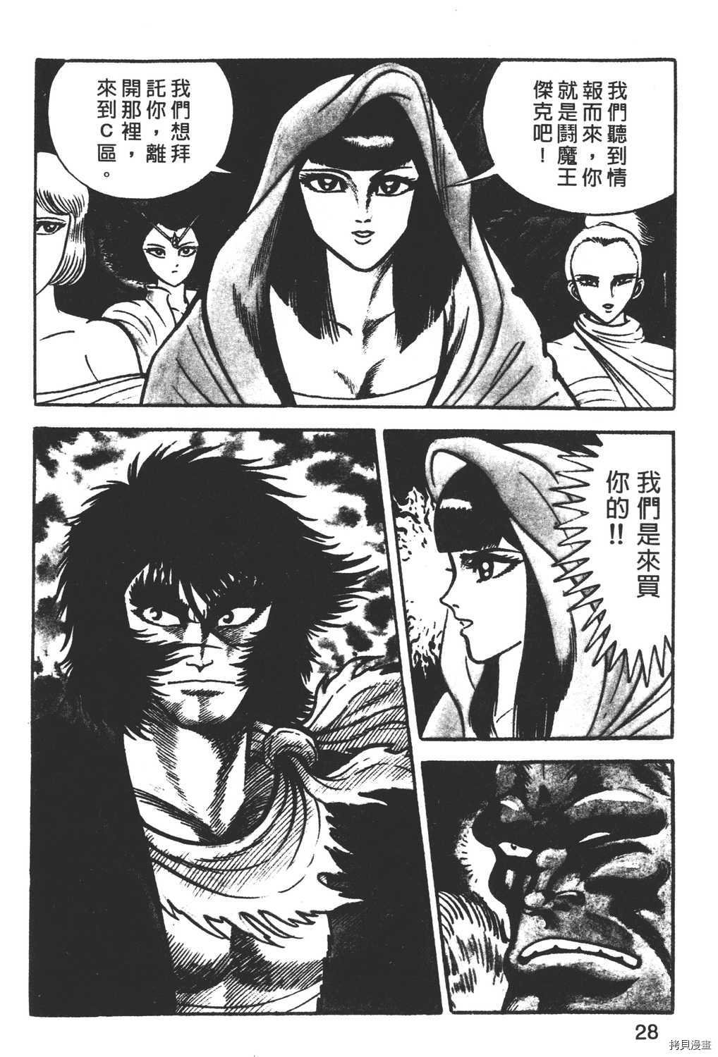 第3卷