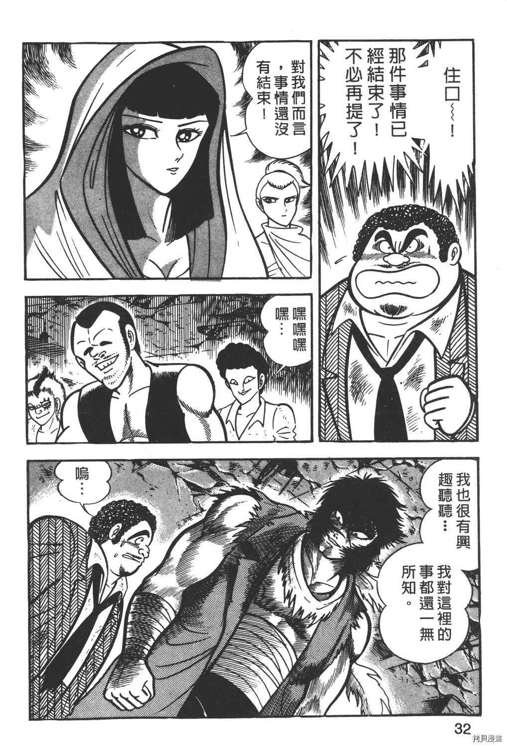 第3卷